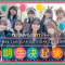 230217 Nogizaka Asobu Dake – Part 1