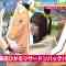 230217 Oha Suta – Hinatazaka46 Morita Hikaru – HD.mp4-00001