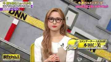 230217 Zenryoku! Datsuryoku Times – AKB48 Honda Hitomi – HD.mp4-00016