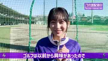 230218 Ichinose Started Playing Golf as Suganuma Pro’s Disciple! [Ichinose Golf Project Start] – Nogizaka46 Ichinose Miku – FHD.mp4-00001