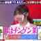230218 ~Kyuutenchokka no 2-taku Quiz~ Q Kaidan – Sakurazaka46 Takemoto Yui) – HD.mp4-00006