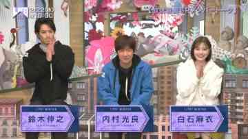230218 LIFE! 5 Minutes for 0222 – ex-Nogizaka46 Shiraishi Mai – HD.mp4-00002