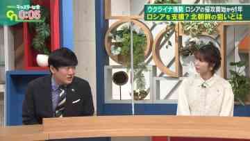 230218 Nakai Masahiro no Caster na Kai – ex-AKB48 Yokoyama Yui – HD.mp4-00001
