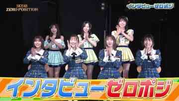 230218 SKE48 ZERO POSITION – HD.mp4-00003