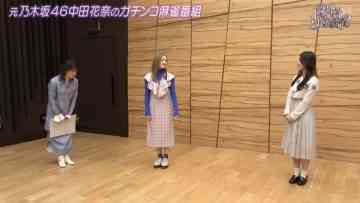 230218 ex-Nogizaka46 Nakada Kana no Mahjong Gachi Battle! Kanarin no Top Me Toreru Kana – HD.mp4-00004