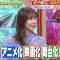 230219 Chou Muteki Class – ex-HKT48 Sashihara Rino – HD.mp4-00007