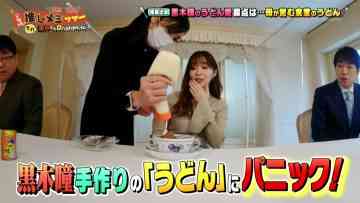 230219 Hatori x Sashihara Gotouji! Oshi Meshi Tour Sore Tokyo Demo Taberaremasukedo! – ex-HKT48 Sashihara Rino – HD.mp4-00005
