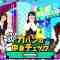 230219 Hinatazaka de Aimashou – FHD.mp4-00001