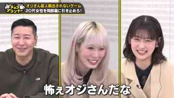 230220 Chocoplanner – Sakurazaka46 Koike Minami, Inoue Rina – HD.mp4-00017