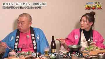 230220 Gokuraku Tonbo no Shuumatsu Gokuraku Tabi – ex-AKB48 Nishino Miki – HD.mp4-00011