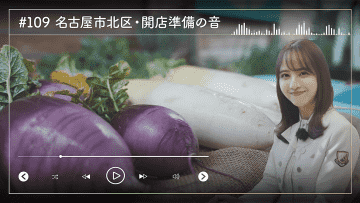 230220 Nogizaka46 Sato Kaede Neiroisan ~Aichi 69-shiku Chouson no Oto Atsume~ 109 – Nogizaka46 Sato Kaede – HD