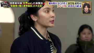230220 Tsukai TV Sukatto Japan 2Hours SP – ex-AKB48 Akimoto Sayaka – HD.mp4-00013