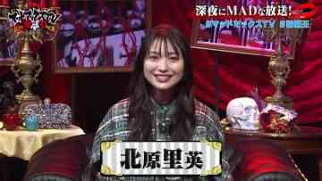 230221 Neobuzz!! Mad Max TV – ex-NGT48 Kitahara Rie – HD.mp4-00003