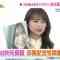 230221 Nogizaka46 Akimoto Manatsu’s TV News – THE TIME – HD.mp4-00005