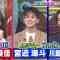 230222 Cream Quiz Miracle 9 2Hours SP – Hinatazaka46 Kageyama Yuuka – HD.mp4-00008