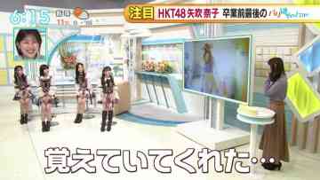 230222 HKT48’s TV News – Barihaya! ZIP! – HD.mp4-00001