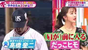 230222 Honmadekka! TV – ex-AKB48 Itano Tomomi – HD.mp4-00009