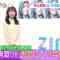 230222 Nogizaka46 Akimoto Manatsu’s TV News – ZIP! – HD.mp4-00002