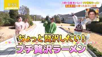230222 Petit Brunch – ex-HKT48 Murashige Anna Cut – HD.mp4-00002