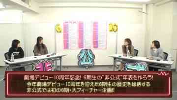 230222 SKE48 Hikoushiki Channel 49 – SKE48 – HD.mp4-00001