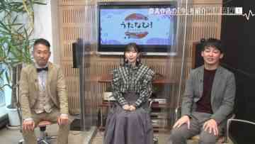 230222 Uta Navi – ex-AKB48 Iwasa Misaki – HD.mp4-00004