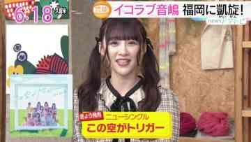 230222 ＝LOVE’s TV News – Asadesu. KBC – HD.mp4-00002