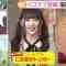 230222 ＝LOVE’s TV News – Asadesu. KBC – HD.mp4-00002