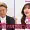 230223 NeoBuzz! Hiromi Sashihara no Koi no Osewa Hajimemashita (TV Ver) – ex-HKT48 Sashihara Rino – HD.mp4-00007