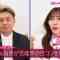 230223 NeoBuzz! Hiromi Sashihara no Koi no Osewa Hajimemashita – ex-HKT48 Sashihara Rino – HD.mp4-00006