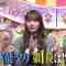 230223 Purebato!! – Hinatazaka46 Kato Shiho – HD.mp4-00010