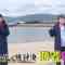 230223 STU48 Imousu TV Season 14 – HD.mp4-00004