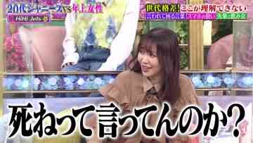 230223 TalkQueens – ex-HKT48 Sashihara Rino – HD.mp4-00008