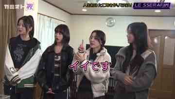 230224 Kamioto Yoru – LE SSERAFIM Cut – HD.mp4-00002