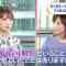 230224 Nogizaka46 Akimoto Manatsu & ex-Nogizaka46 Ichiki Rena’s TV news – Oha!4 – HD.mp4-00004