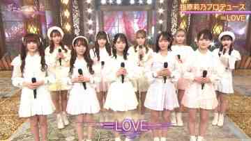 230224 Uta no Sunset – ＝LOVE Cut – HD.mp4-00008