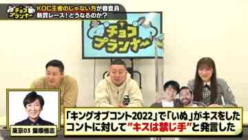 230225 Chocoplanner Masterpiece Selection – Hinatazaka46 Morimoto Marie – HD.mp4-00007