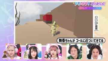 230225 I ＝ Love! Gaming ~oo-san ga Online ni Narimashita~ – ＝LOVE – HD.mp4-00010