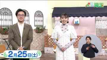 230225 Ima Doki! Saitama – ex-AKB48 Matsui Sakiko – HD.mp4-00004