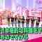 230225 Kimi wa ＝LOVE wo Aiseru ka!!! – HD.mp4-00007