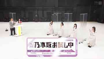 230225 Nogizaka Otameshi-chuu – HD.mp4-00004