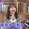 230225 Sekai Ichi Uketai Jugyou 2Hours SP – Hinatazaka46 Kageyama Yuuka – HD.mp4-00001