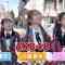 230226 AKB48 ga Machi Kouba ni Totsugeki! Otaku de Ichiban no DX wa Nani Desu ka – HD.mp4-00001