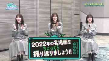 230226 Hinatazaka de Aimashou – FHD.mp4-00001