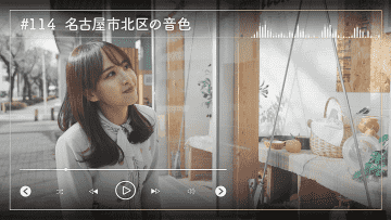 230226 Nogizaka46 Sato Kaede Neiroisan ~Aichi 69-shiku Chouson no Oto Atsume~ 114 – Nogizaka46 Sato Kaede – HD