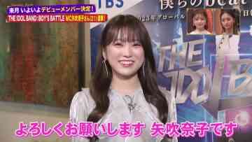 230226 SUNDAY JAPON – HKT48 Yabuki Nako Cut – HD.mp4-00007