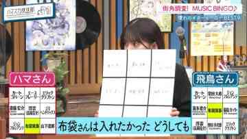 230227 Hamasuka Housou-bu – Nogizaka46 Saito Asuka – HD.mp4-00005