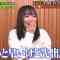 230227 Kaere Monday Mikketai!! – Hinatazaka46 Saito Kyoko – HD.mp4-00009
