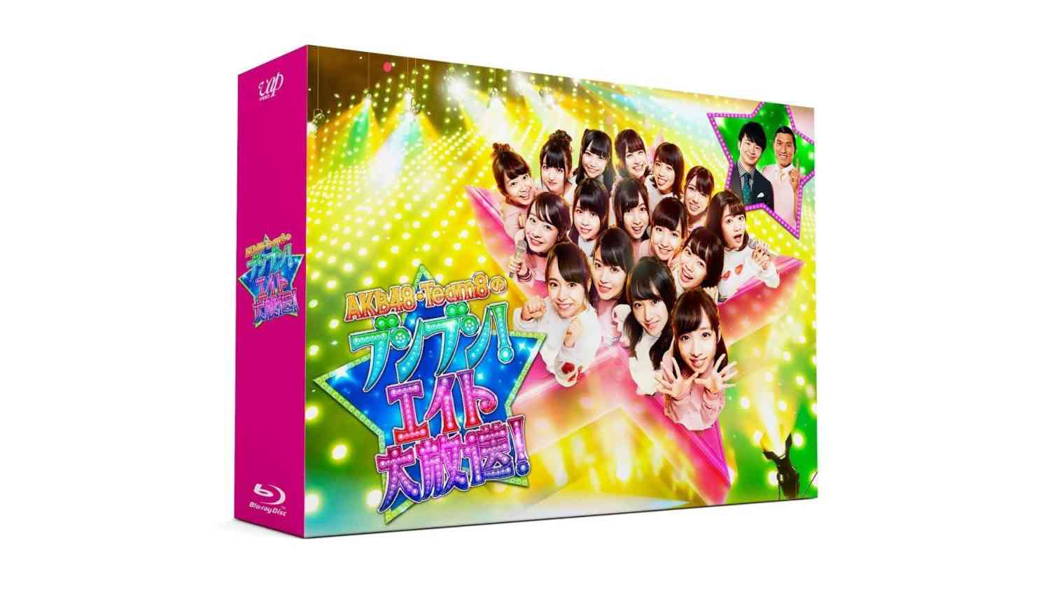 Preload Image