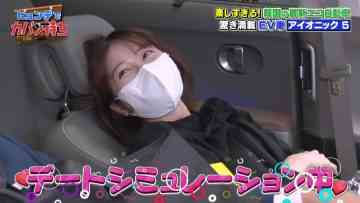 230211 Kaban Mochi Sasete Kudasai – ex-AKB48 Yokoyama Yui – HD.mp4-00009