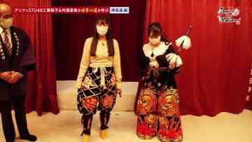 230223 Japan in Motion – STU48 Utsumi Rine, Kudo Riko – HD.mp4-00004